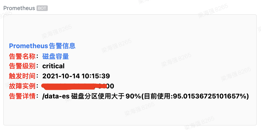 terraform operation flowchart